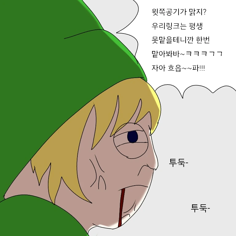 manga_95919_005.webp