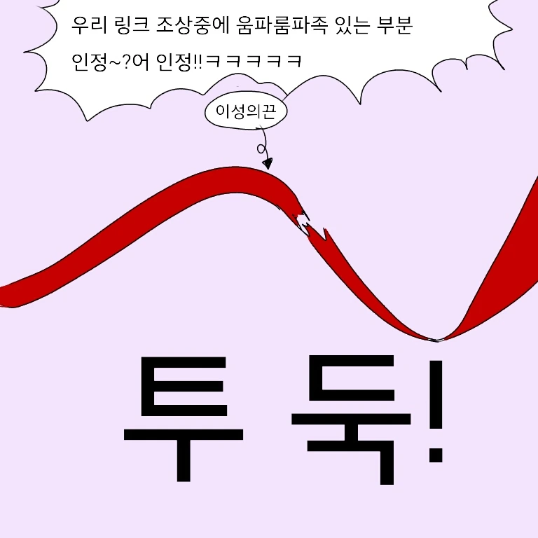 manga_95919_006.webp