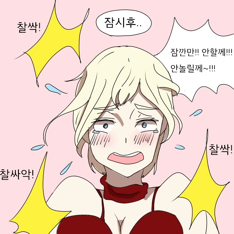 manga_95919_007.webp