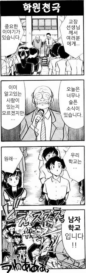 manga_963568_003.webp