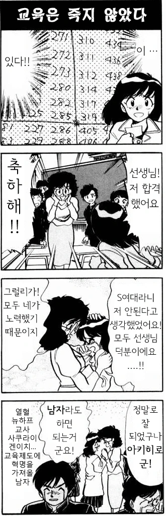 manga_963568_004.webp