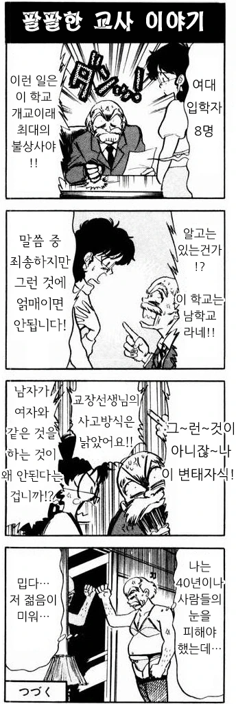 manga_963568_005.webp