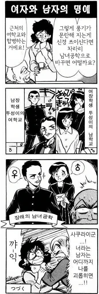 manga_963568_006.webp