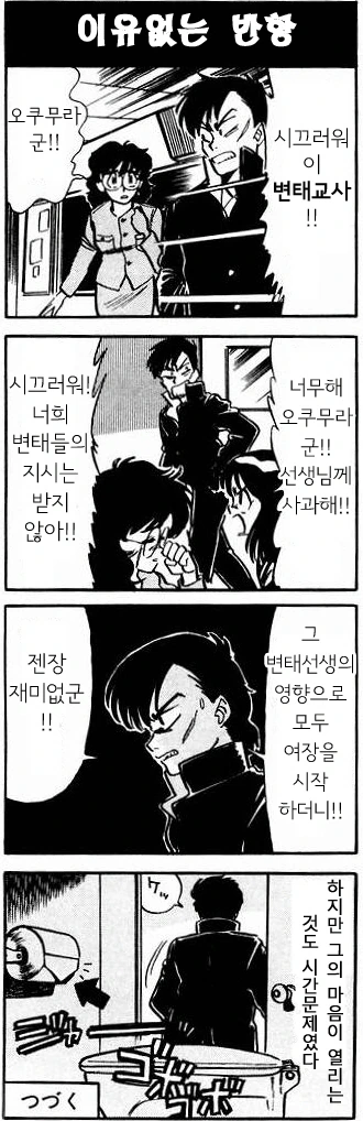 manga_963568_007.webp