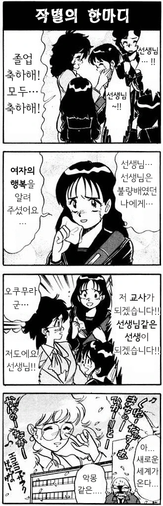 manga_963568_008.webp