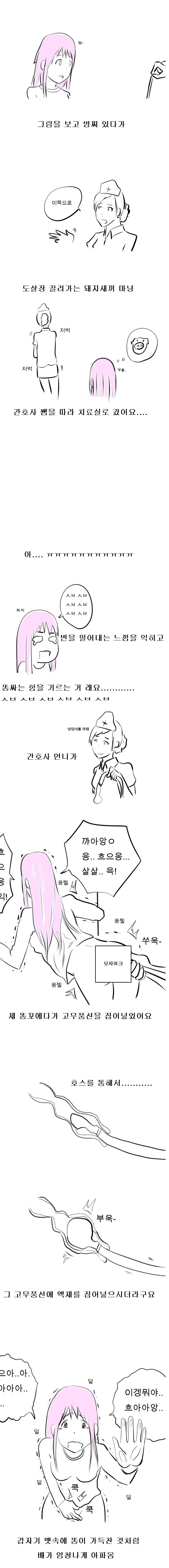 manga_96594_002.webp