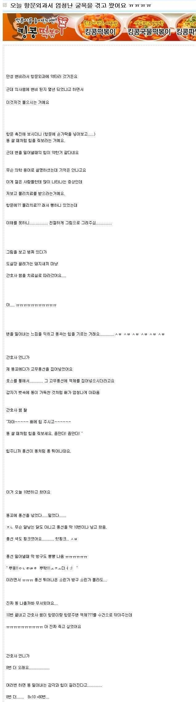 manga_96594_004.webp