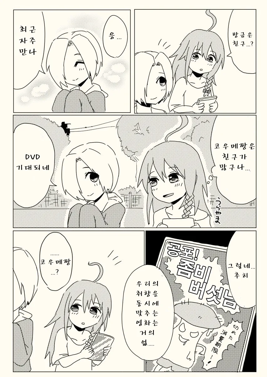 manga_967483_006.webp