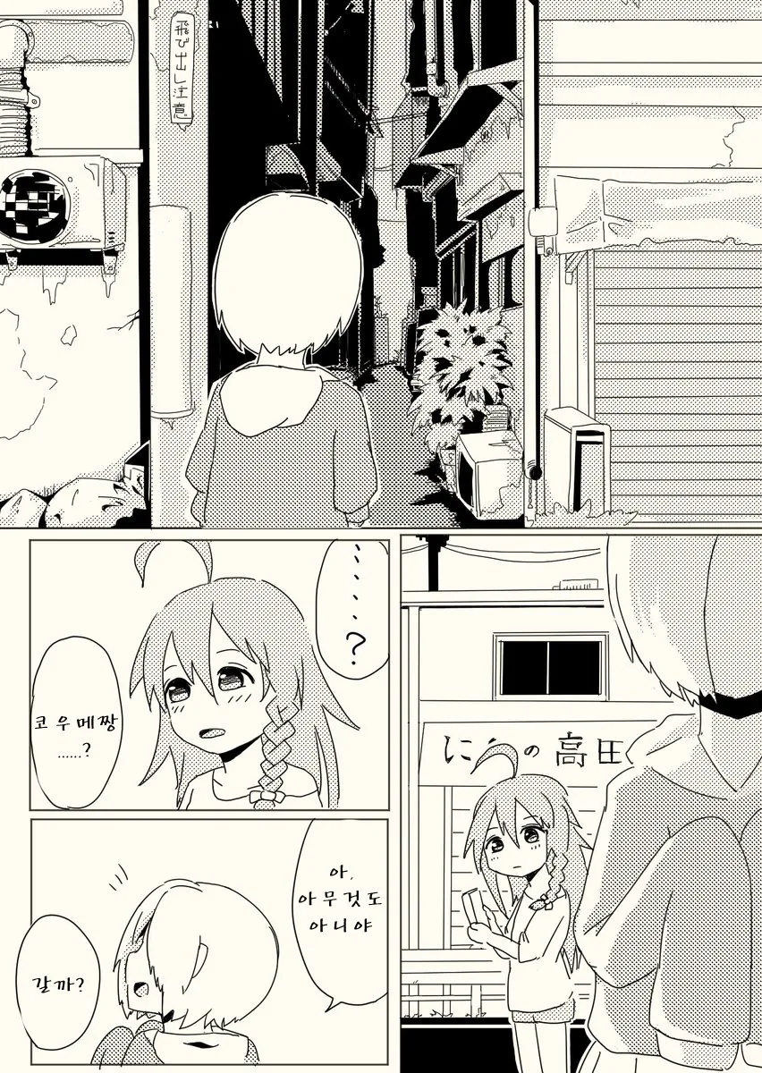manga_967483_007.webp