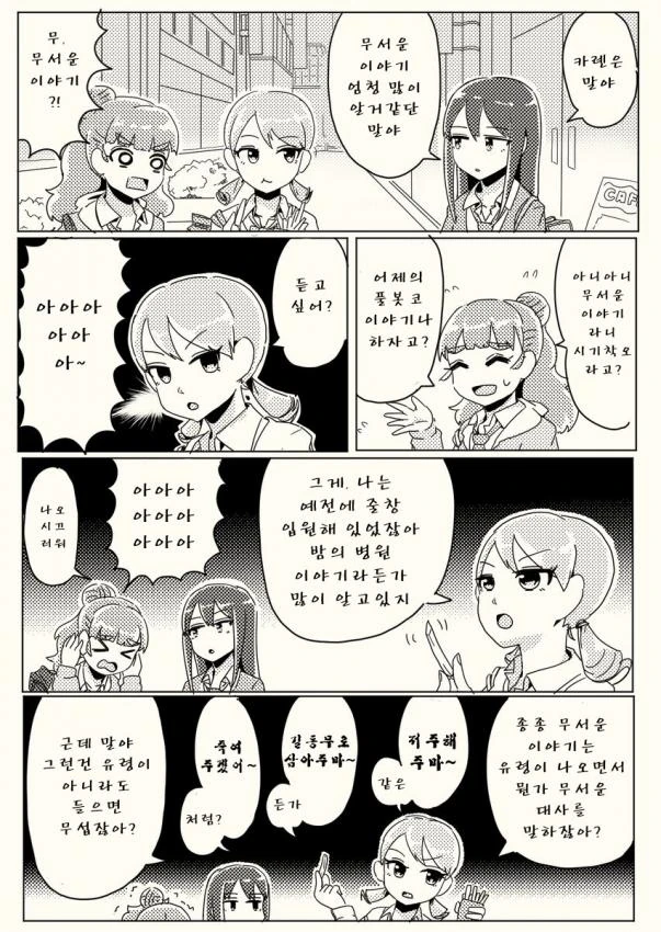 manga_967483_017.webp