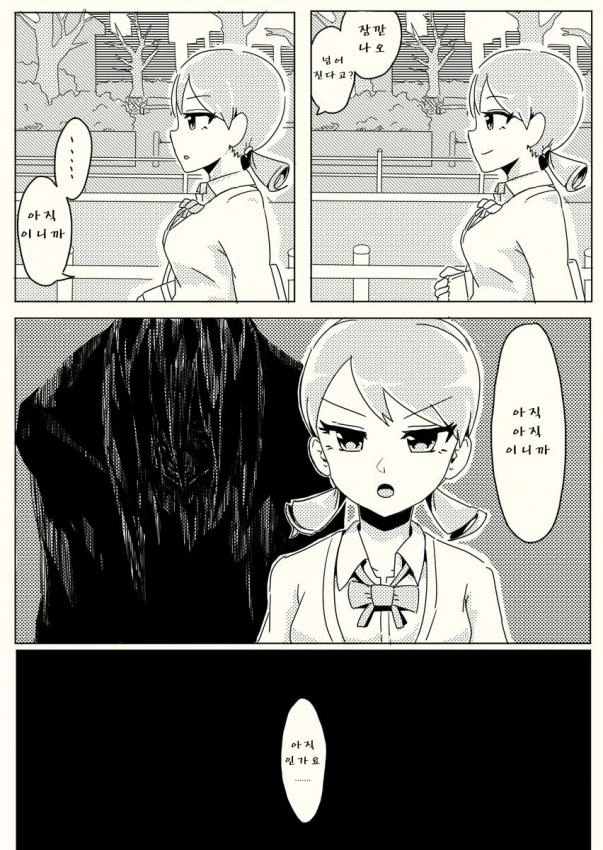 manga_967483_020.webp