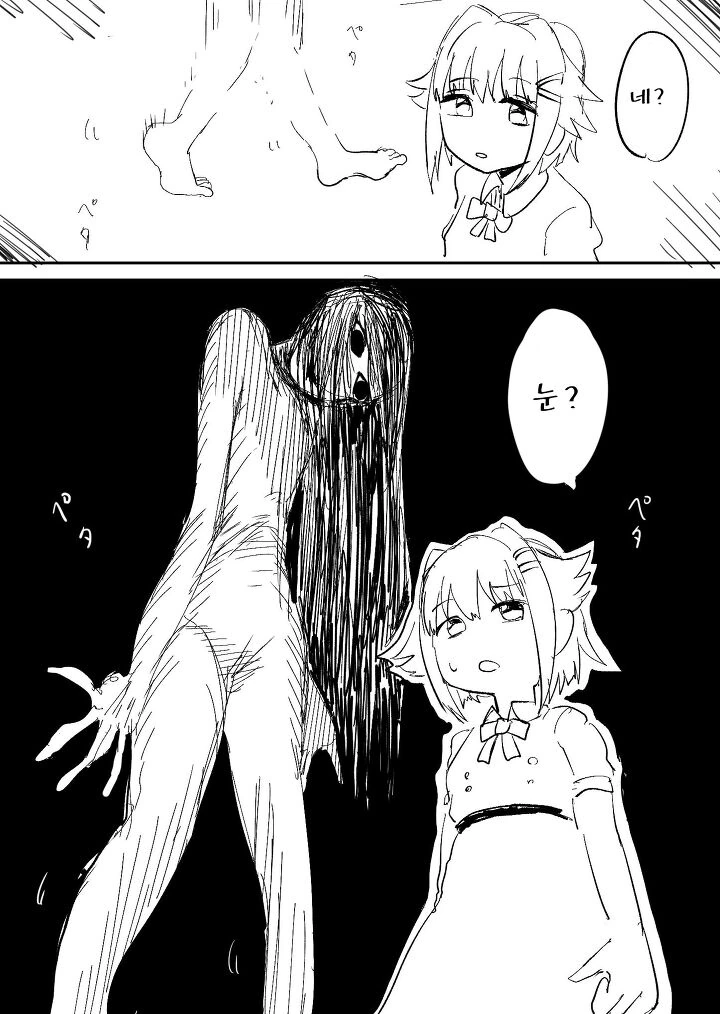 manga_967483_053.webp