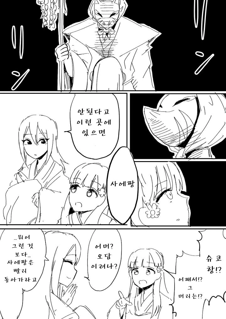manga_967483_056.webp
