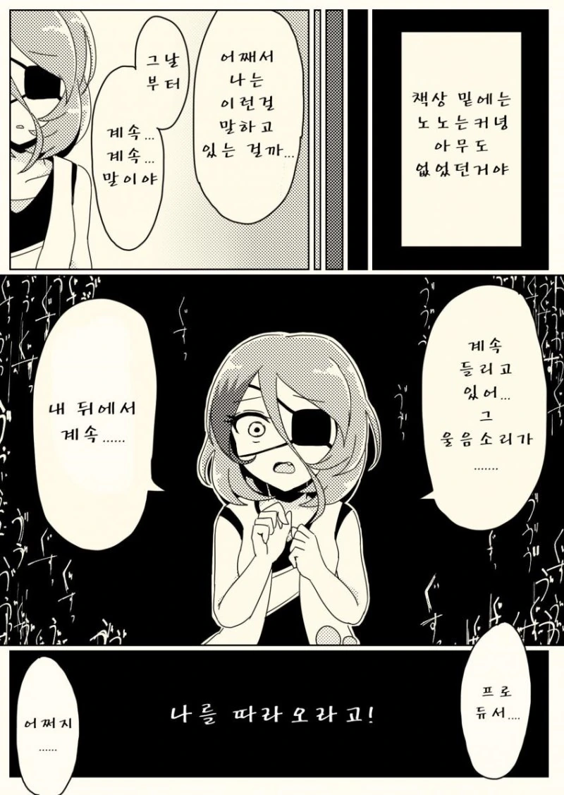 manga_967483_061.webp