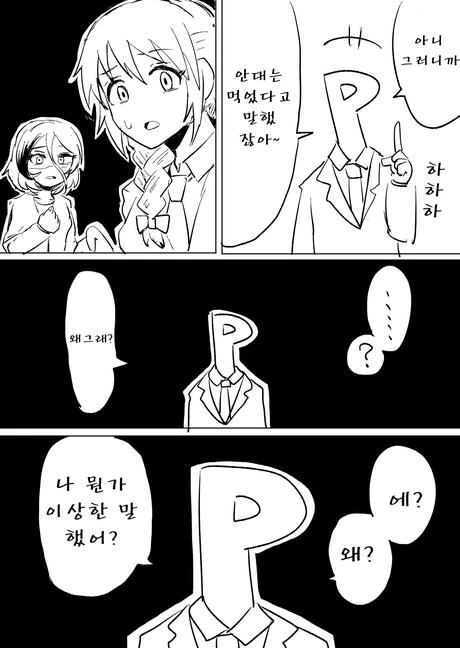 manga_967483_064.webp