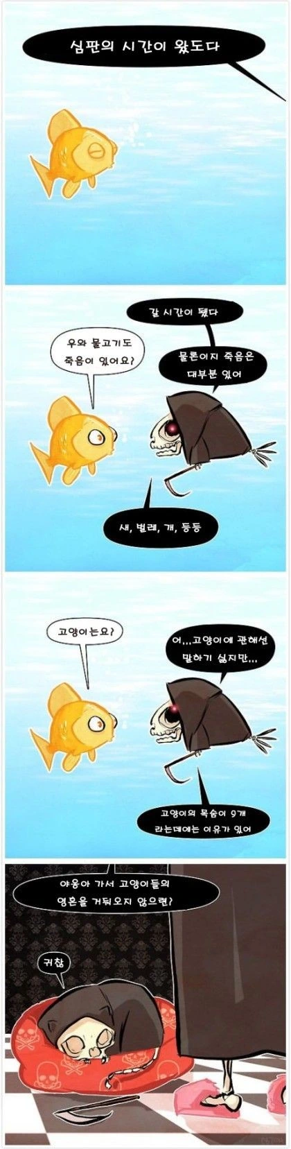 manga_969738_001.webp