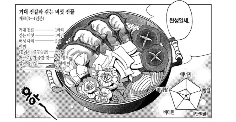 manga_983492_001.webp