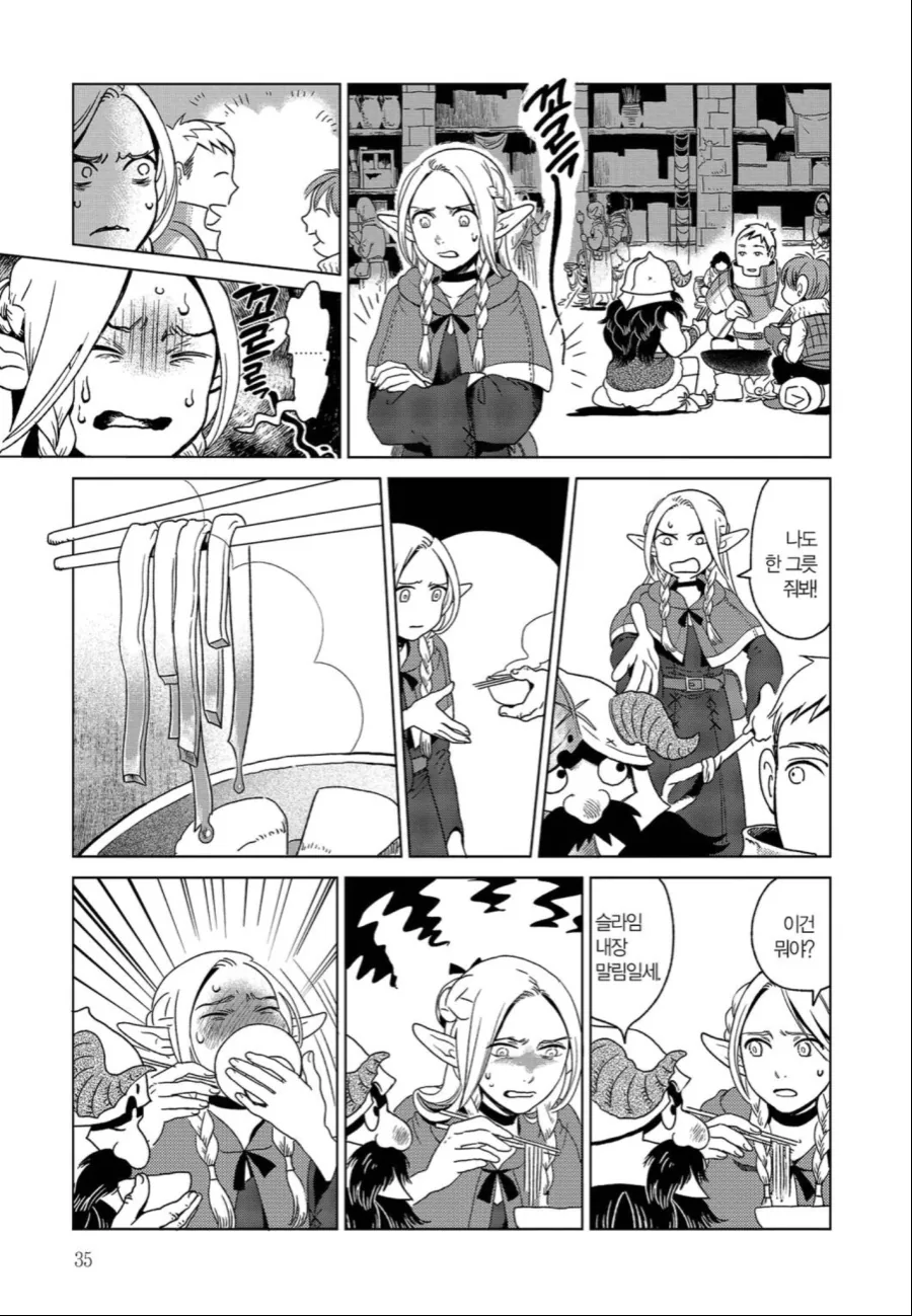 manga_983492_002.webp