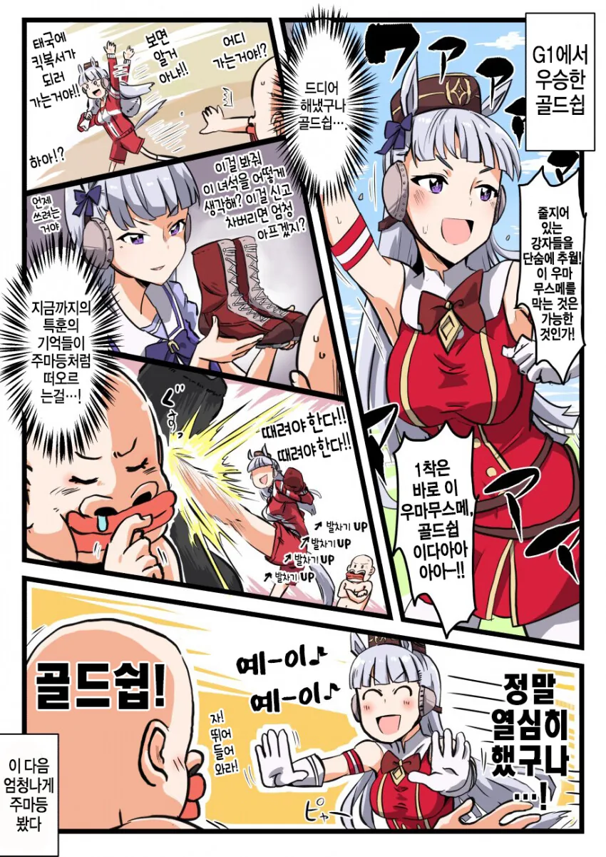 manga_985994_001.webp
