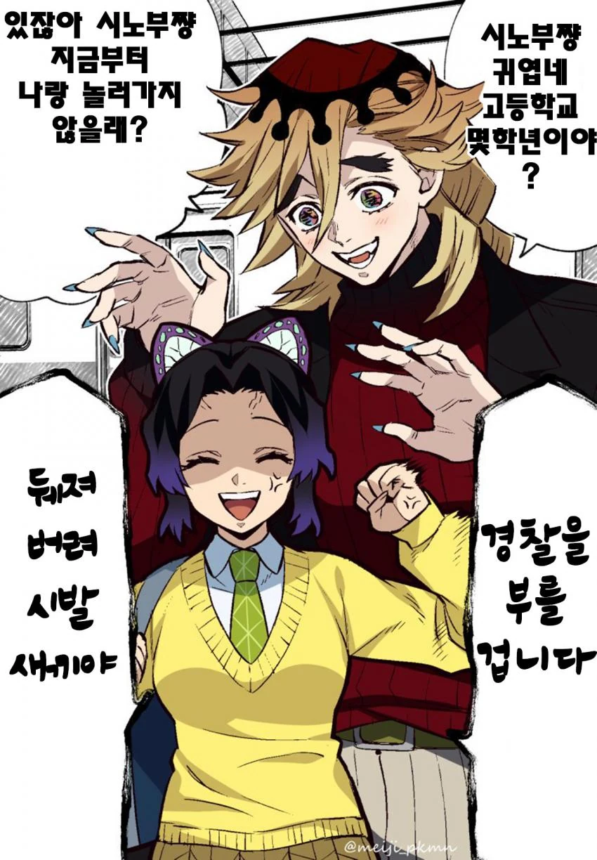 @/ㅎㅂ)재택근무하는 치히로씨 이미지 8