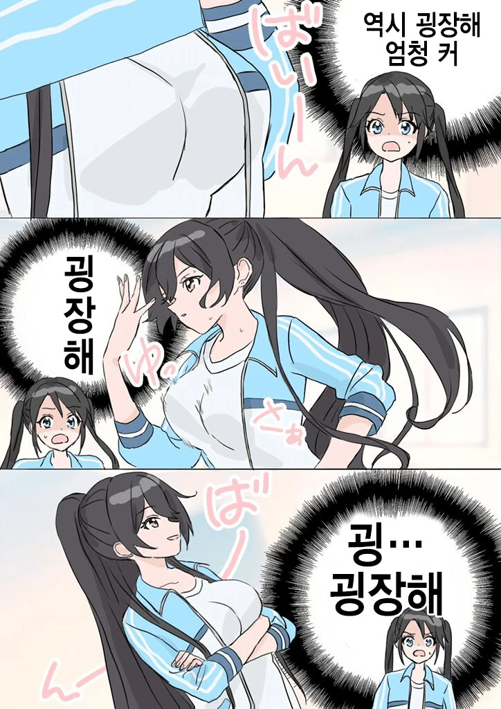 manga_992100_002.webp