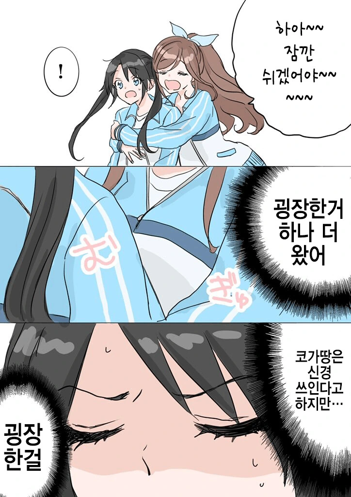 manga_992100_003.webp
