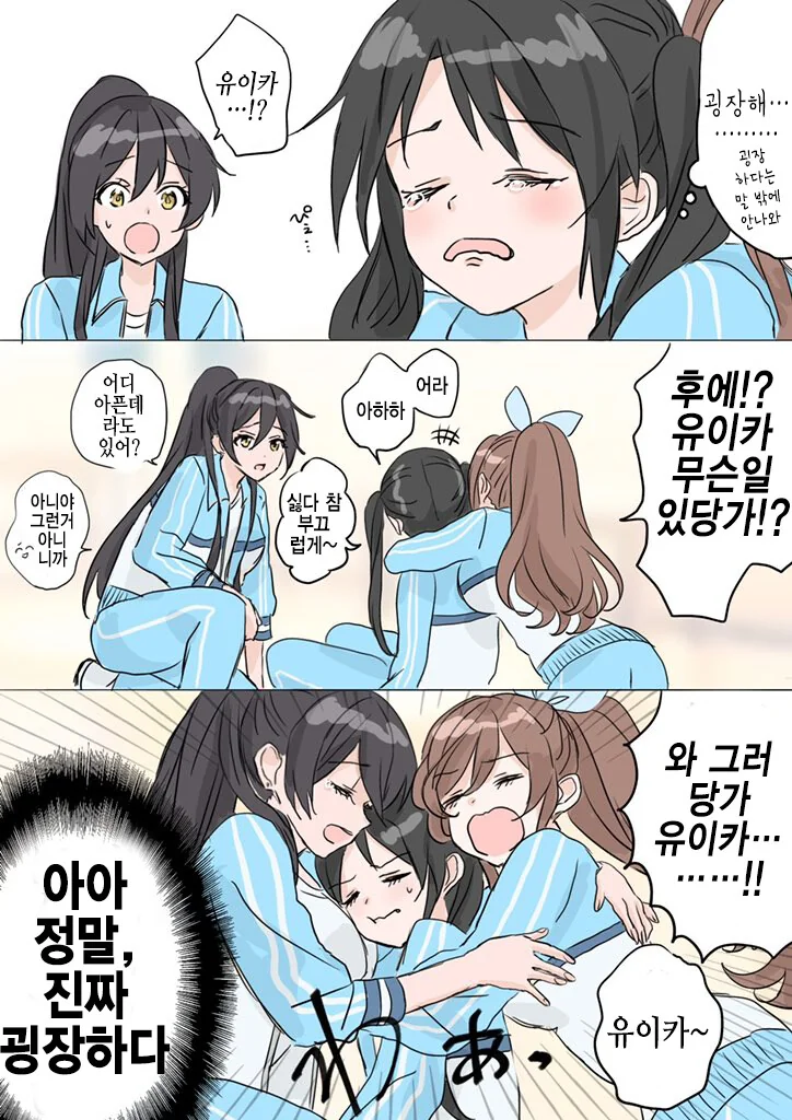 manga_992100_004.webp