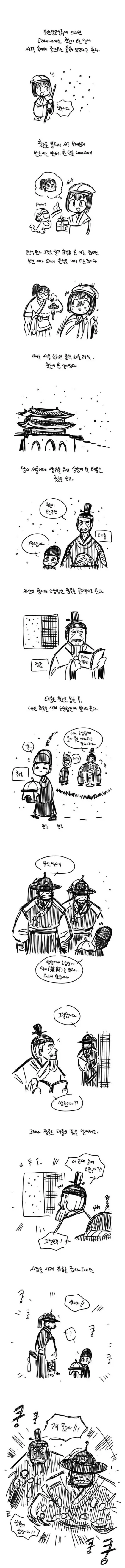 manga_999596_001.webp