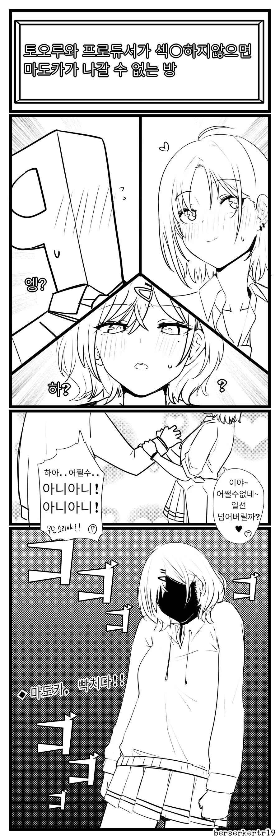 manga_1000461_001.webp