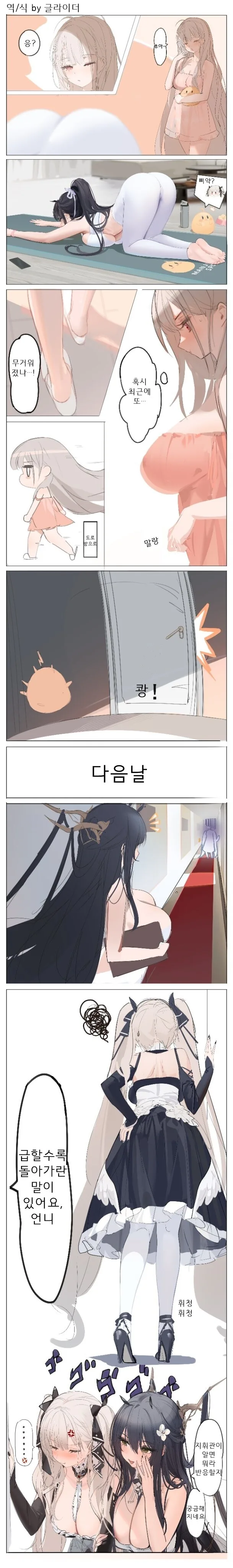 manga_1009286_001.webp