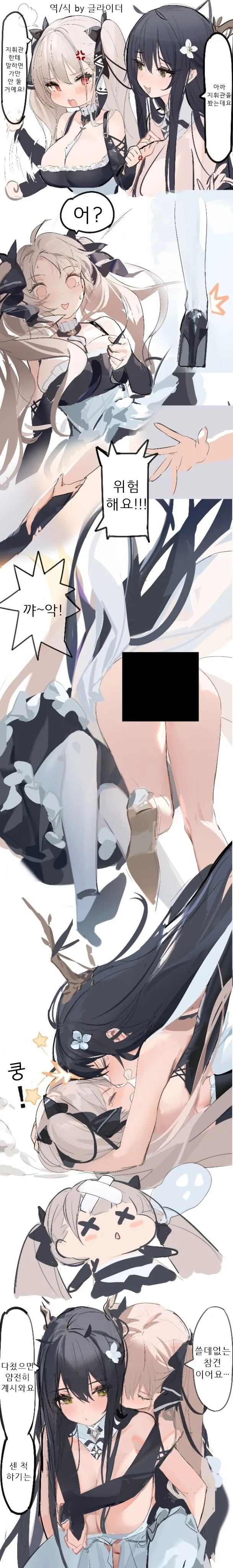 manga_1009286_002.webp