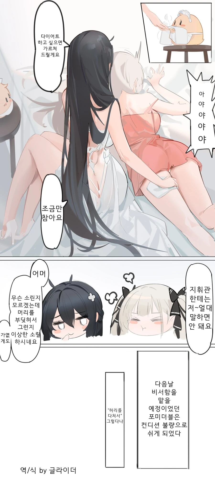 manga_1009286_003.webp