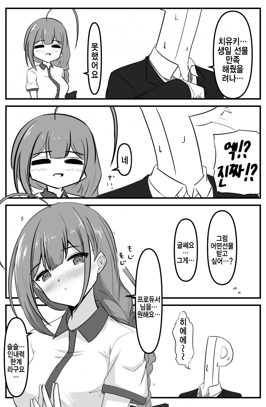 manga_1012803_001.webp