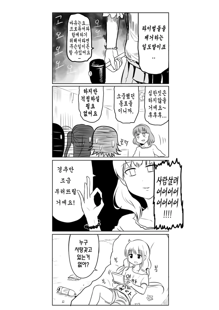 manga_1034009_002.webp