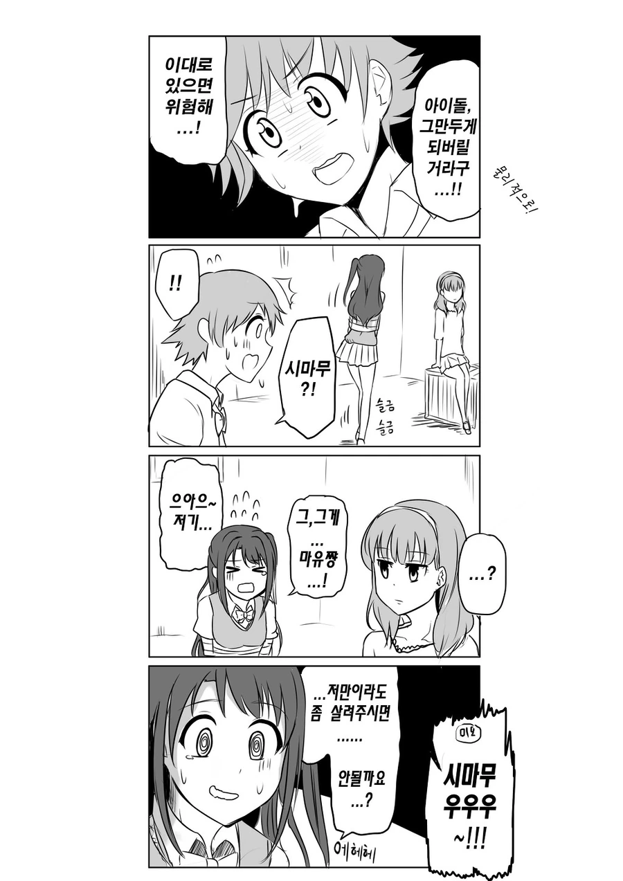 manga_1034009_003.webp