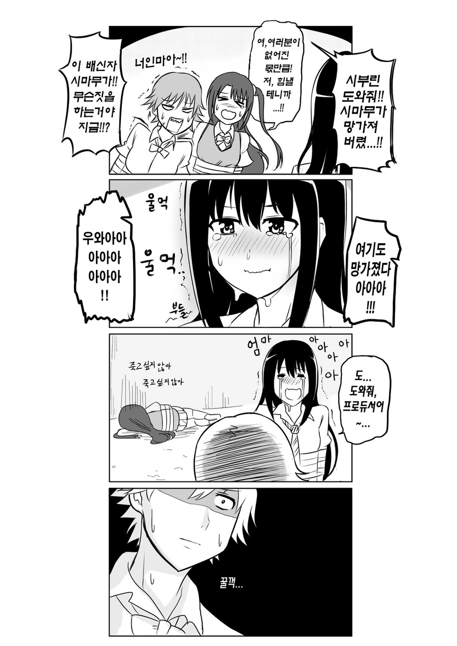 manga_1034009_004.webp