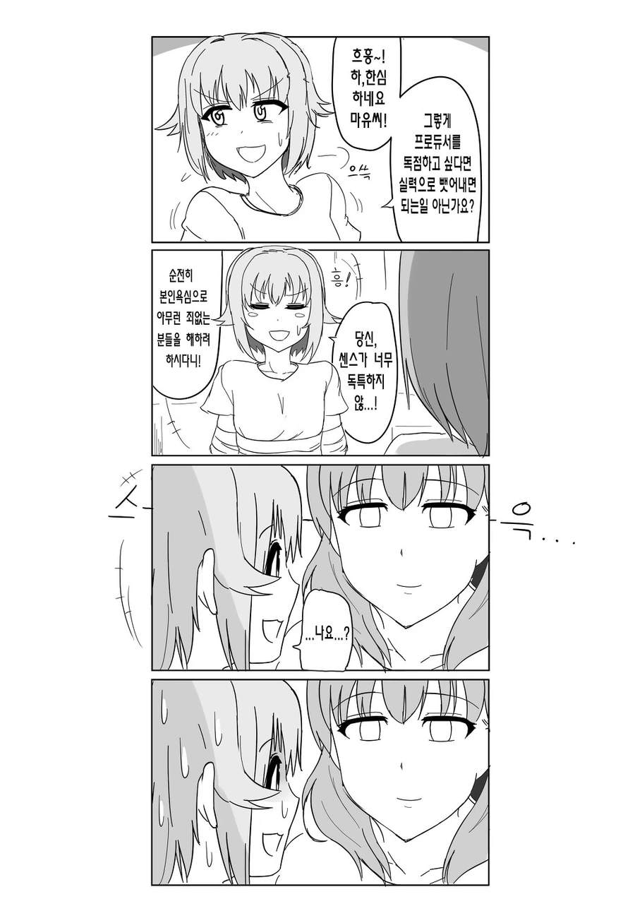 manga_1034009_005.webp
