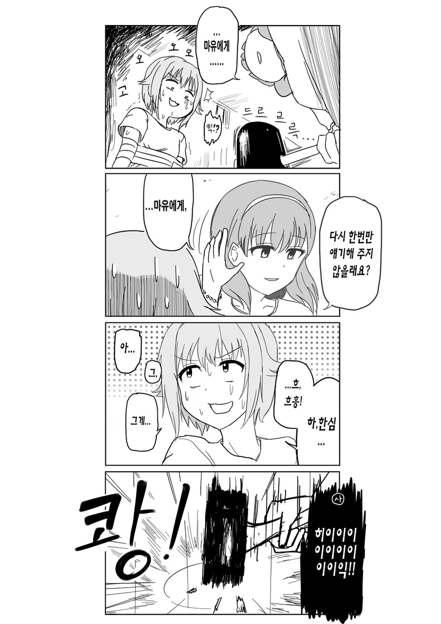 manga_1034009_006.webp