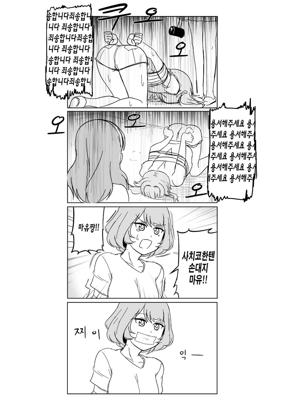 manga_1034009_007.webp