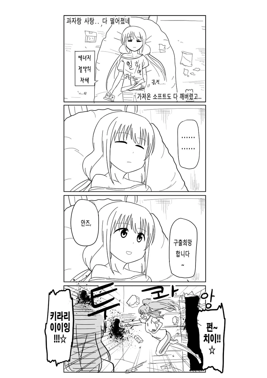 manga_1034009_008.webp