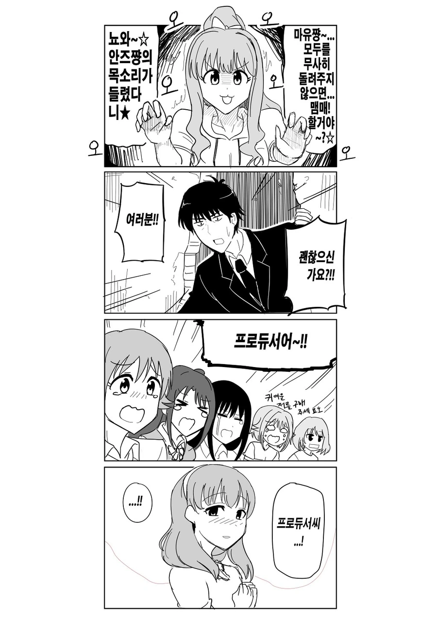 manga_1034009_009.webp