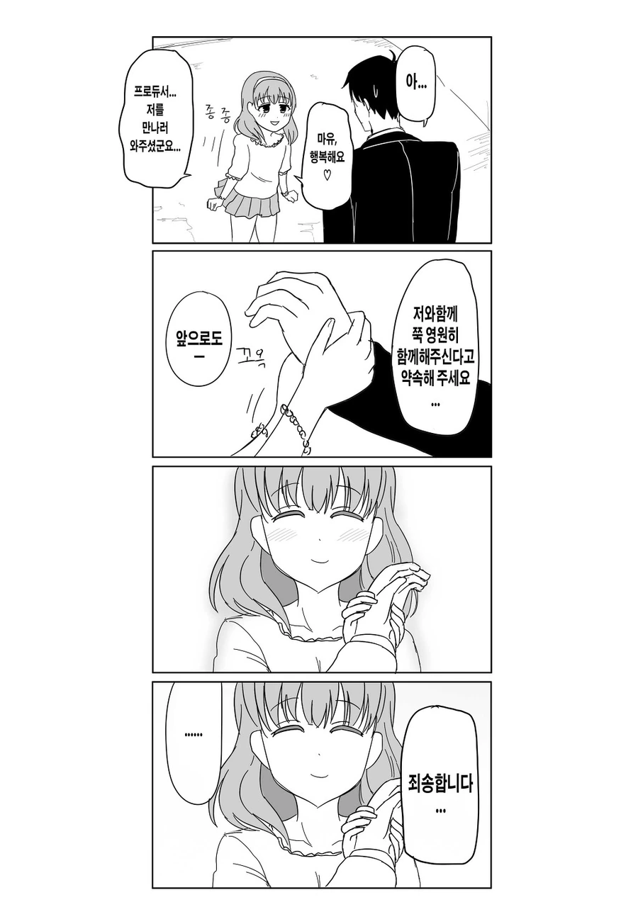 manga_1034009_010.webp