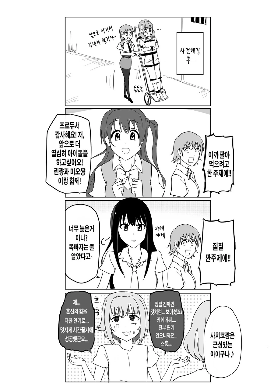 manga_1034009_013.webp