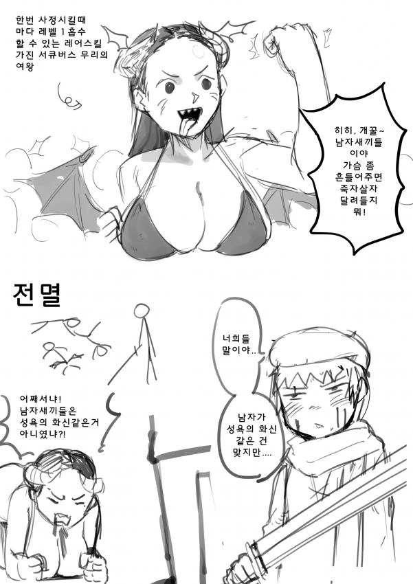manga_1039901_001.webp