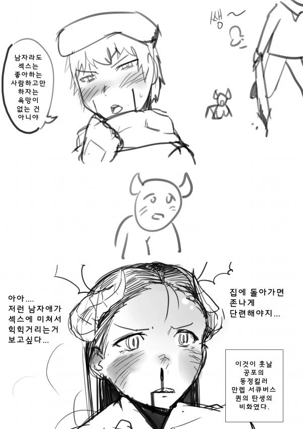 manga_1039901_002.webp