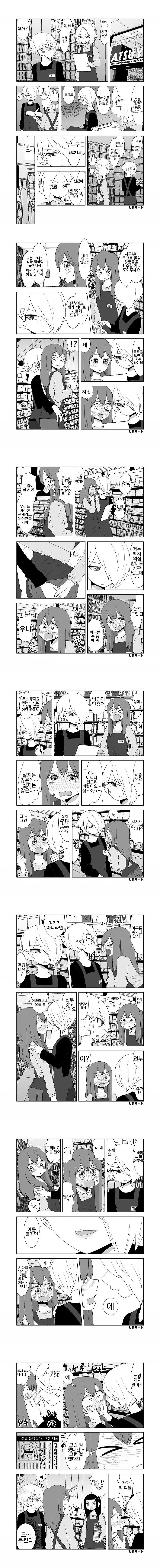 manga_1040729_002.webp