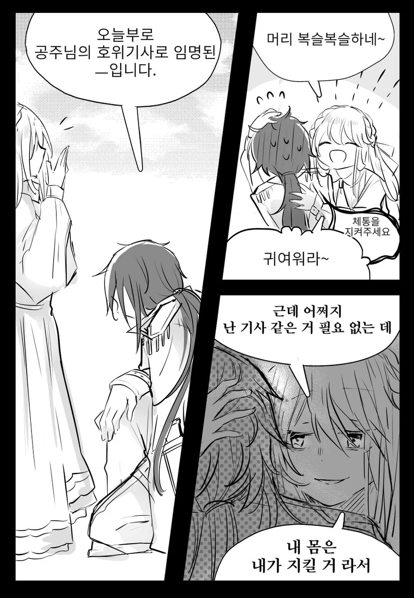 manga_104894_001.webp