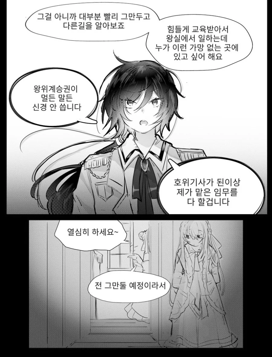 manga_104894_003.webp