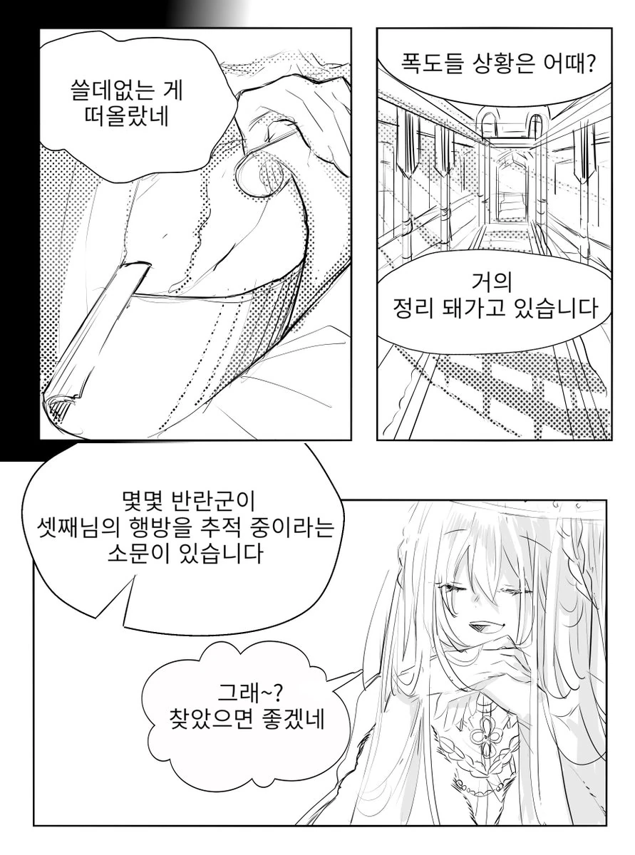 manga_104894_004.webp