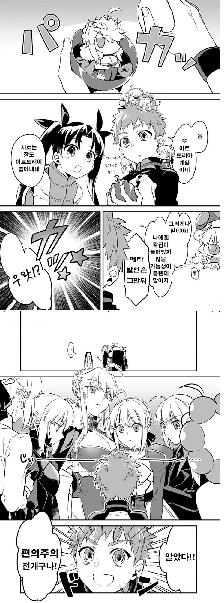 manga_1052790_001.webp